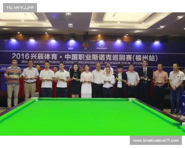 中国台球协会中巡赛携手Q Tour打造职业晋升新路径助力群众体育发展